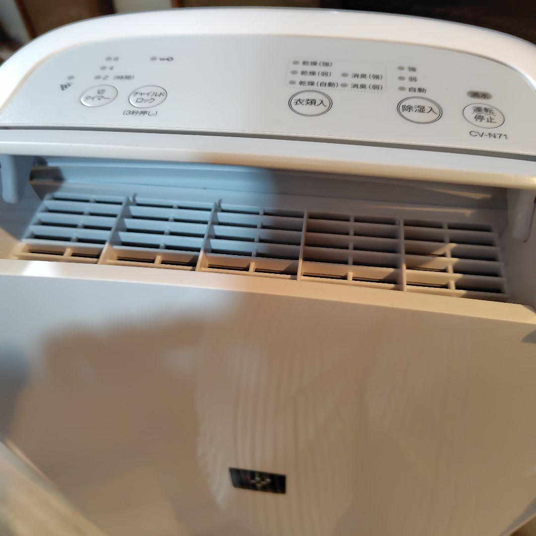 CV-N71 衣類乾燥除湿機　2023年製