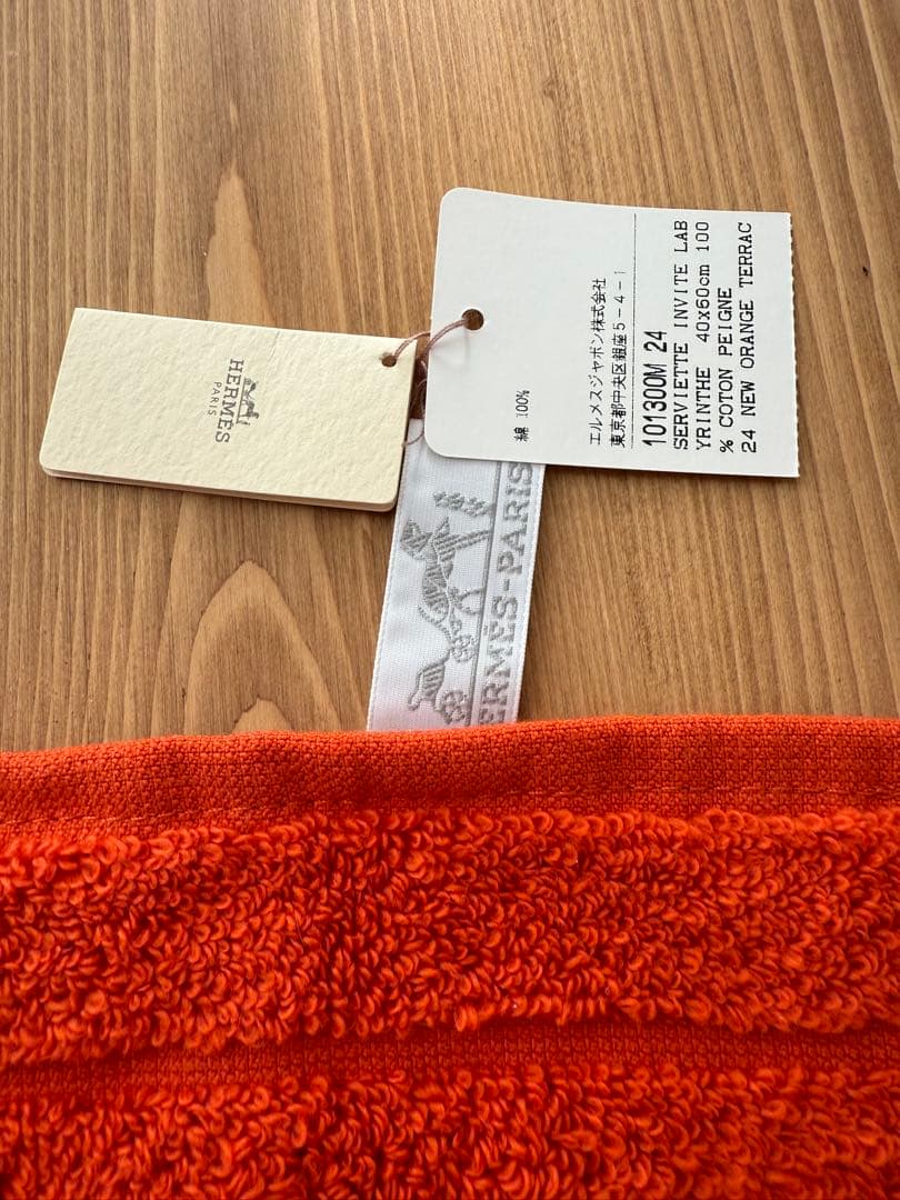 【新品タグ付き】エルメス　フェイスタオル