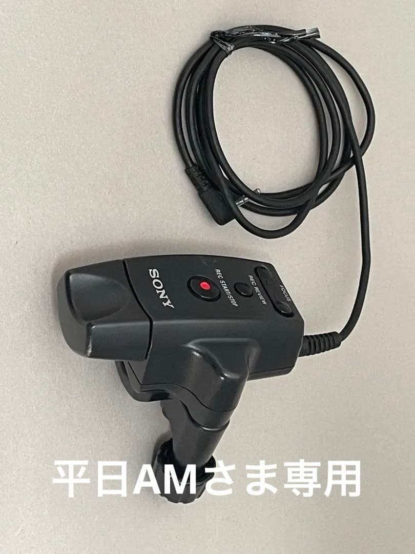 SONY RM-1BPズームリモコン