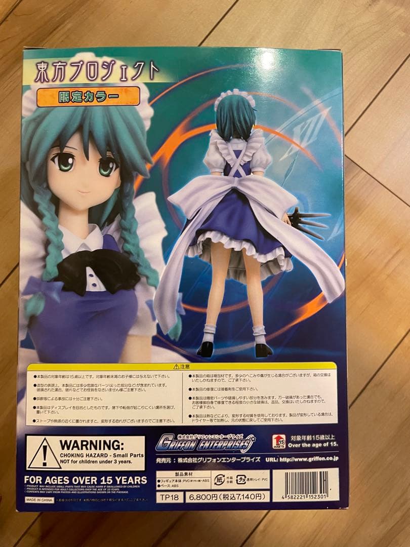 未開封　東方Project　十六夜咲夜限定カラー　グリフォンエンタープライズ