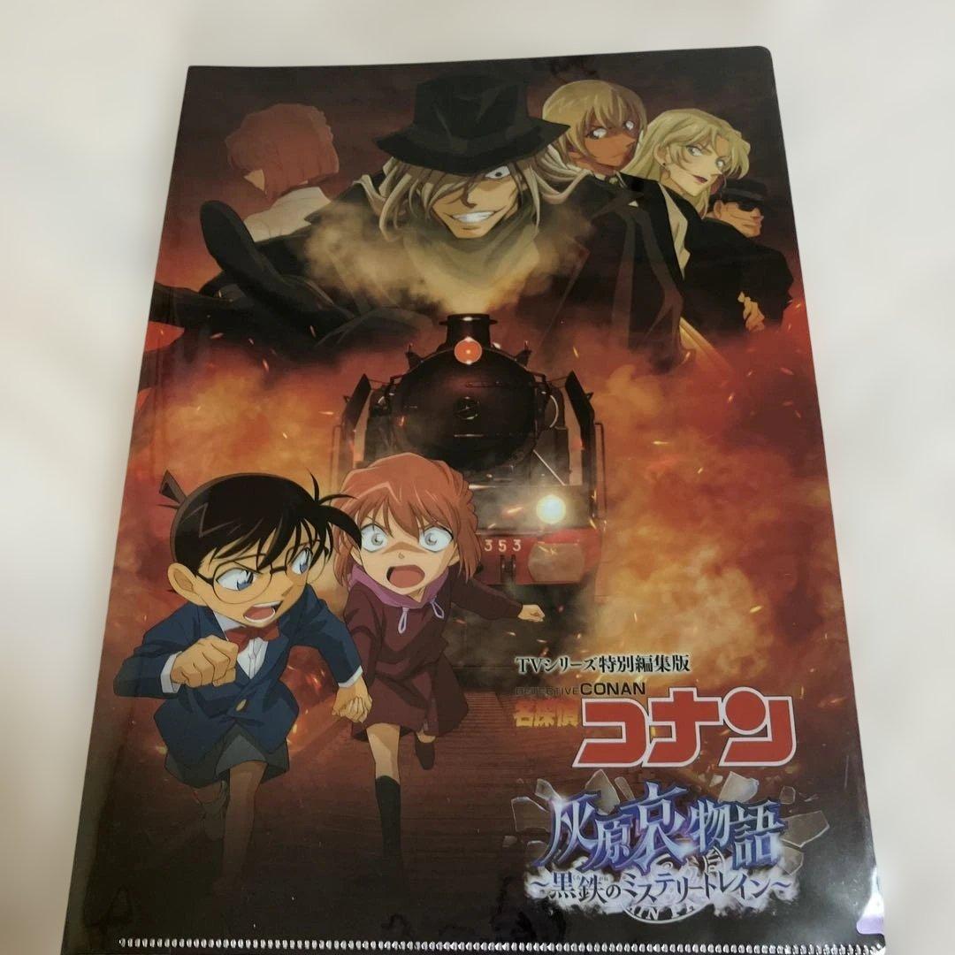 名探偵コナン クリアファイル　クリアフォルダー　チケットファイル　まとめ売り