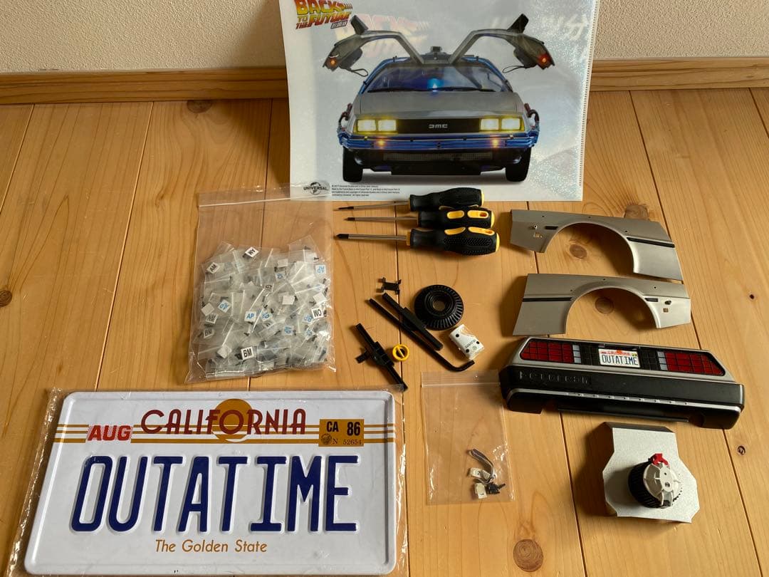 ディアゴスティーニ　バックトゥザフューチャー