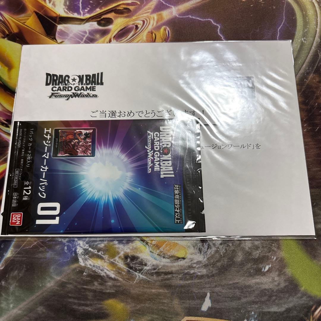 ドラゴンボール エクストラマーカーパック01