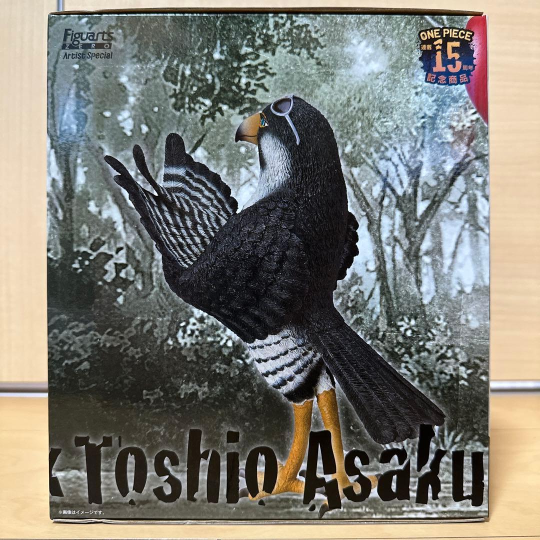 フィギュアーツ ZERO Artist Special ニコ・ロビン