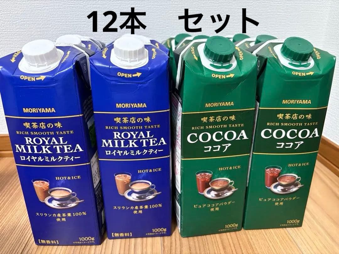 守山乳業喫茶店の味 1000mlx17本 ココア6本 ロイヤルミルクティ１１本
