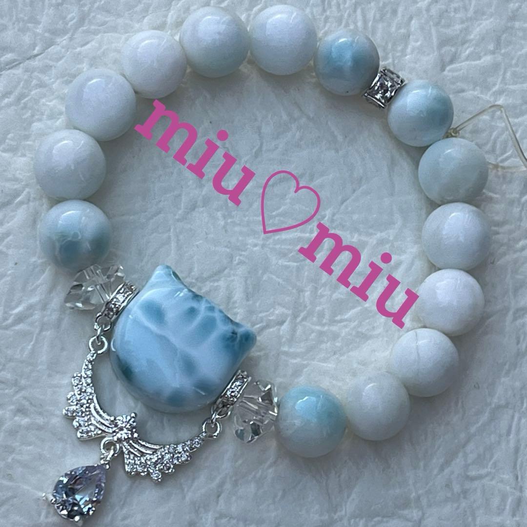 まゆ様♥️大粒ラリマー 猫ちゃん＆アイスラリマー天然石ブレスレット
