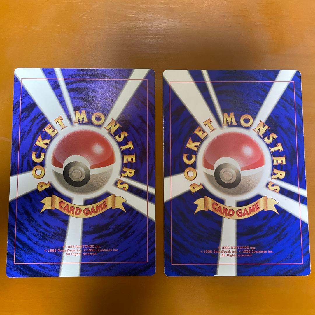 ポケモン　ジャンボカード　セット　旧裏　コロコロ