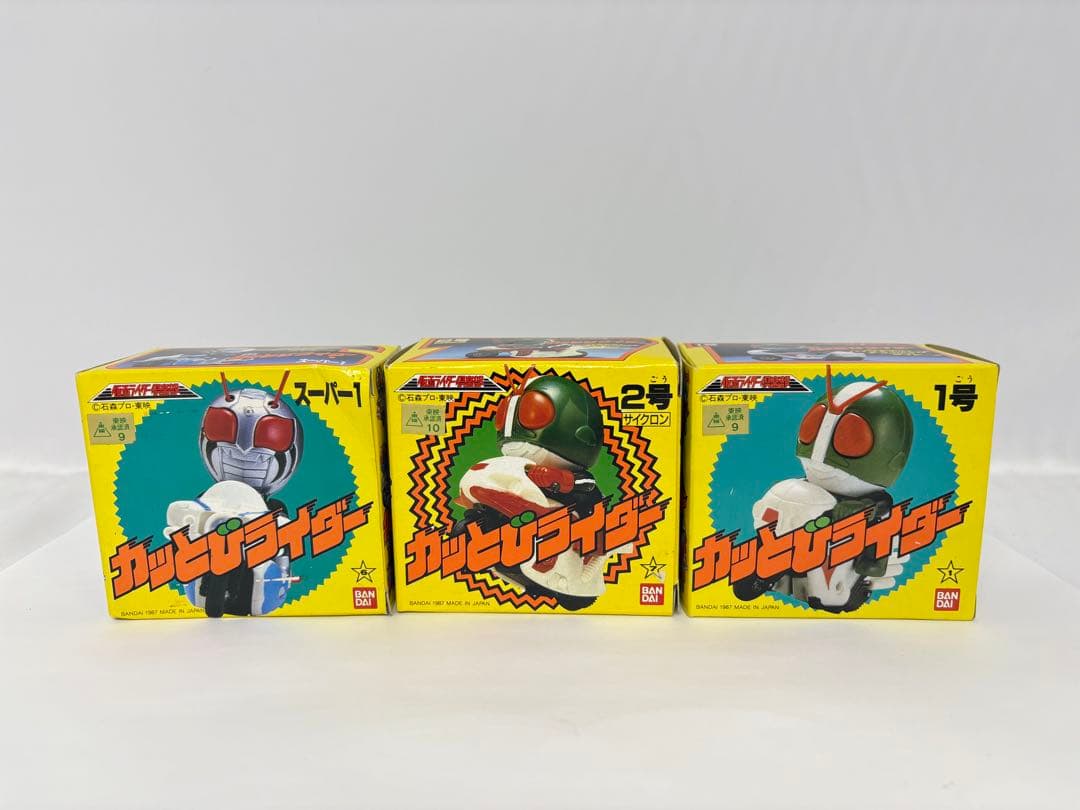 d*3様 バンダイ かっとびライダー 仮面ライダー倶楽部 5点 箱付