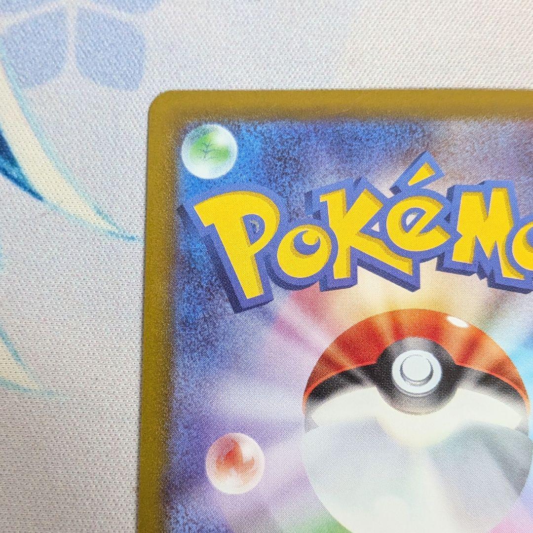 【値下げしました】ポケモンカード レッドのピカチュウ プロモ 270/SM-P