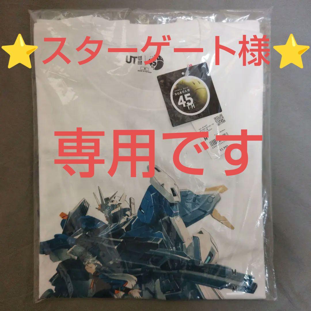 ガンダムＴシャツＭサイズ未開封品
