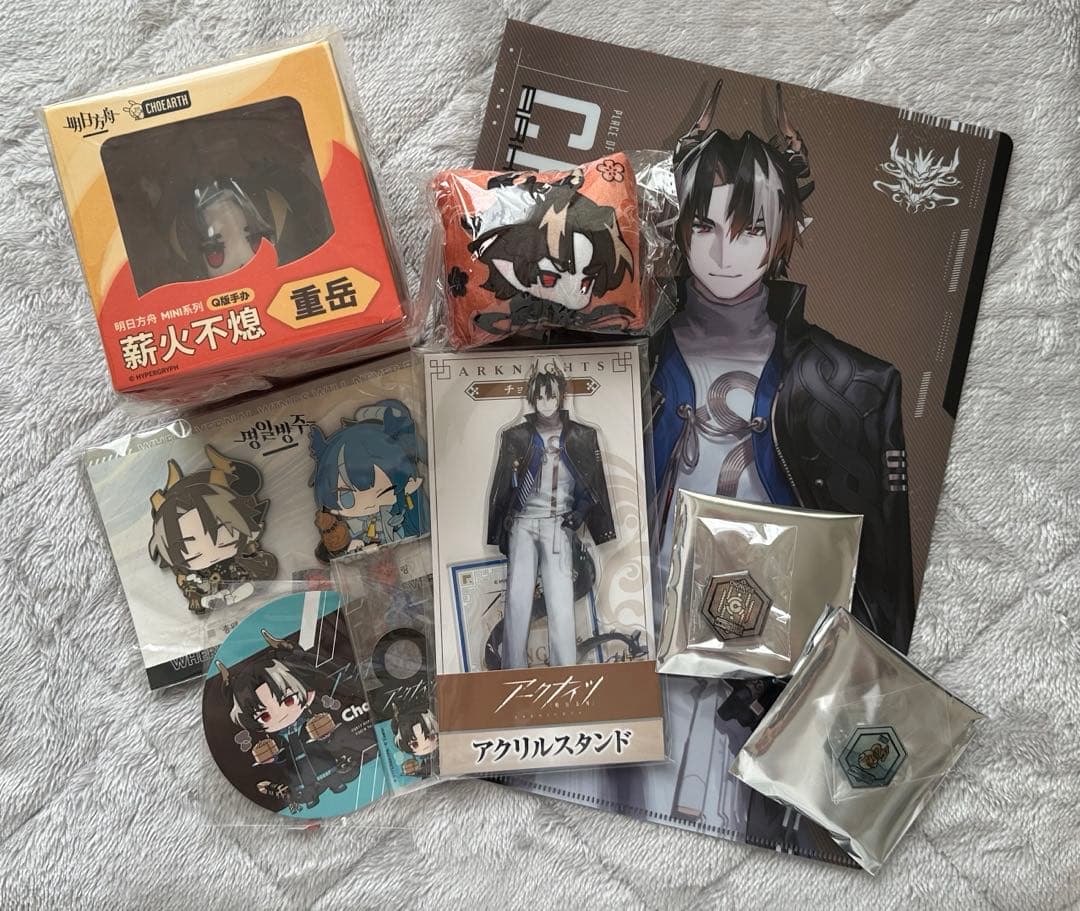 【新品】アークナイツ 重岳(チョンユエ)グッズ 10点セット