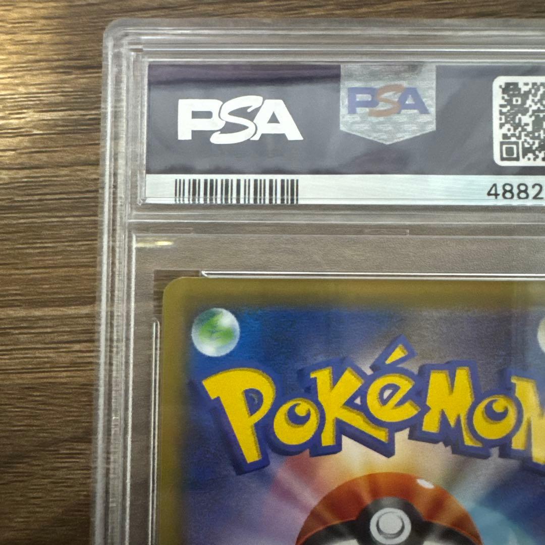 psa10ブルーの探索 SR SM12a TAG TEAM GX