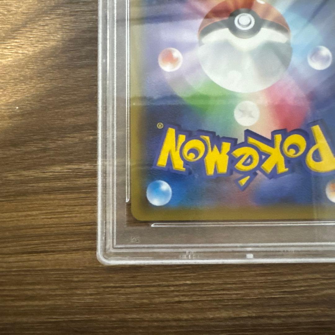 psa10ブルーの探索 SR SM12a TAG TEAM GX