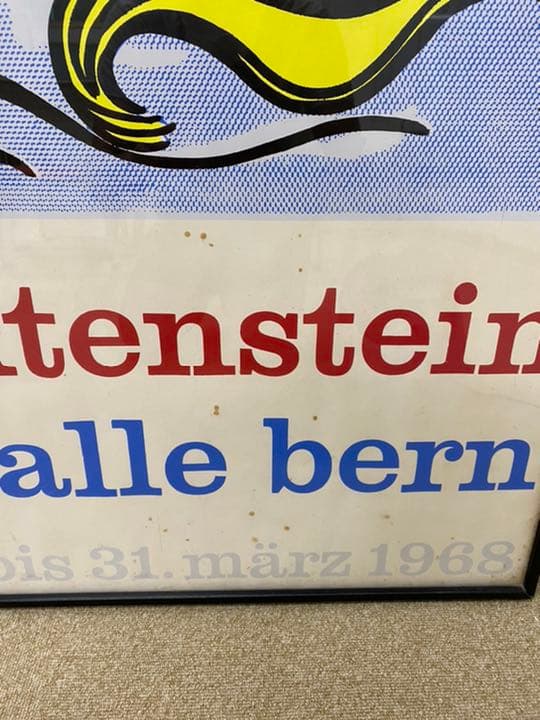 ロイ　リキテンスタイン　HOPELESS ポスター