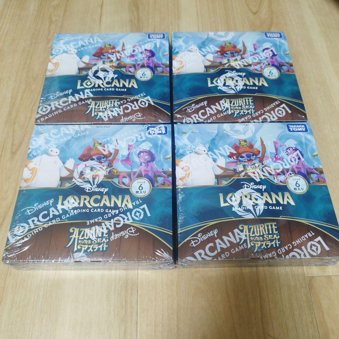 Disney Lorcana アズライト・アンダー・シー 4パック 未開封