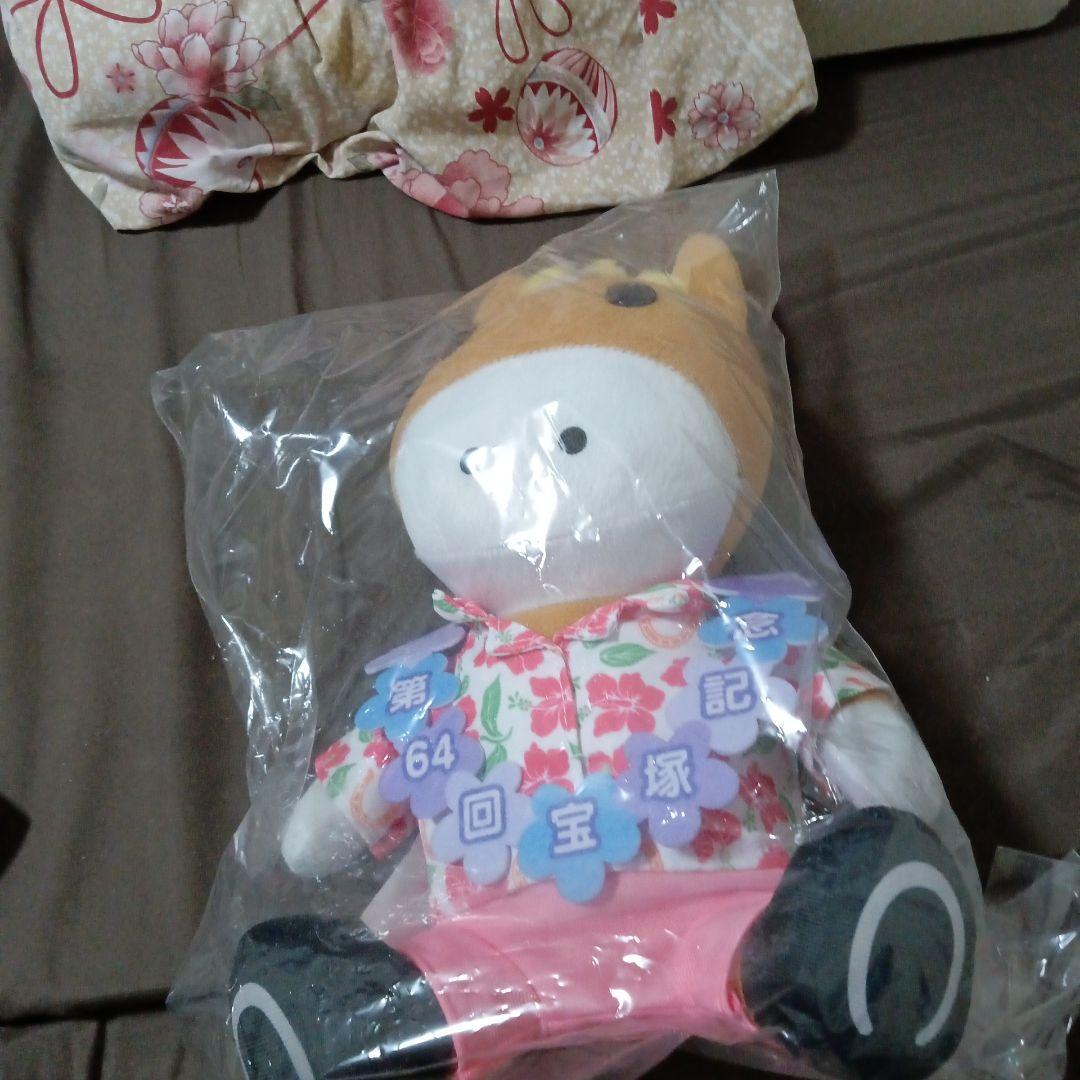 ターフィーくん　宝塚記念ぬいぐるみ　限定1000個