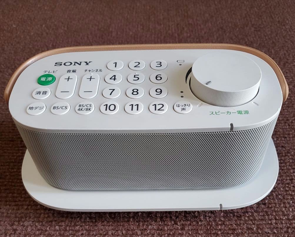 ◇SONY◇お手元テレビスピーカー◇SRS-LSR200◇