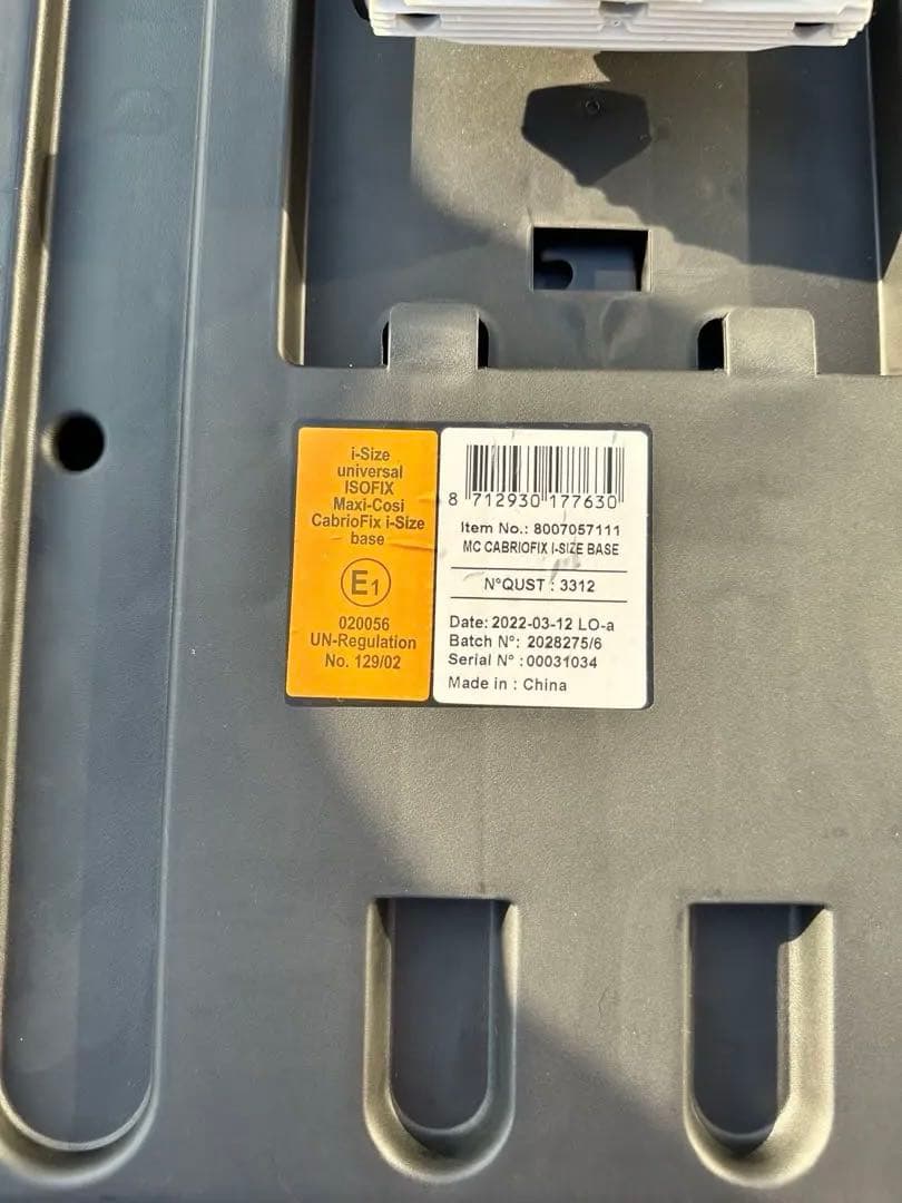 【MAXI-COSI 】 CabrioFix i-Size