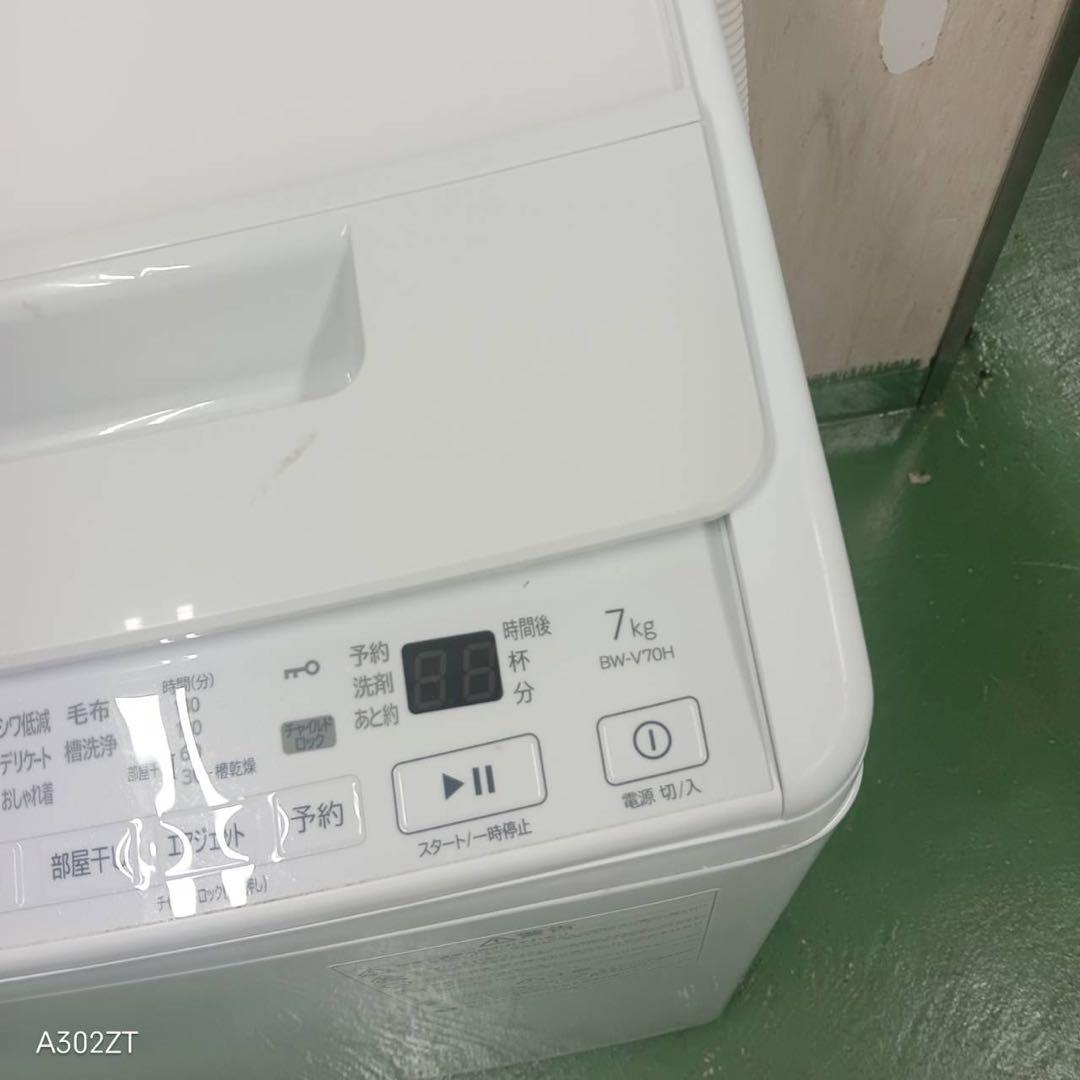 104 日立ビートウォッシュ洗濯機　7キロ　小型　一人暮らし　インバーター