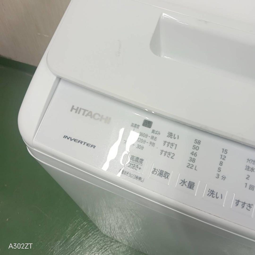 104 日立ビートウォッシュ洗濯機　7キロ　小型　一人暮らし　インバーター