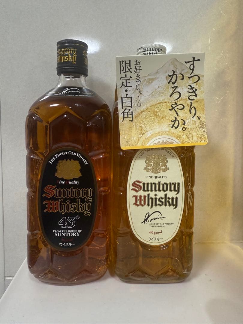 サントリー　白角　黒角ウイスキーセット　終売品