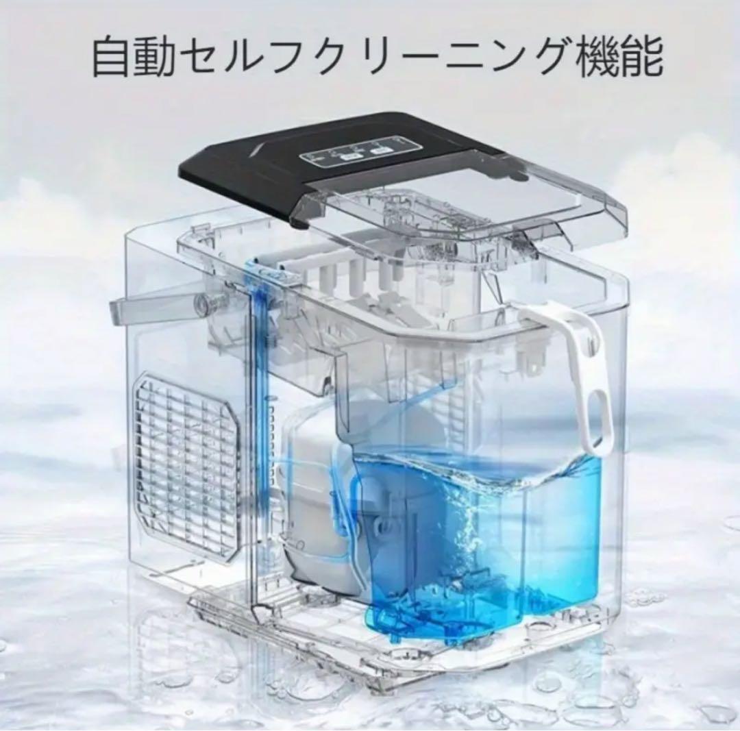 家庭用製氷機　ブラック　6分ごとSLセルフクリーニングバスケット スコップ付
