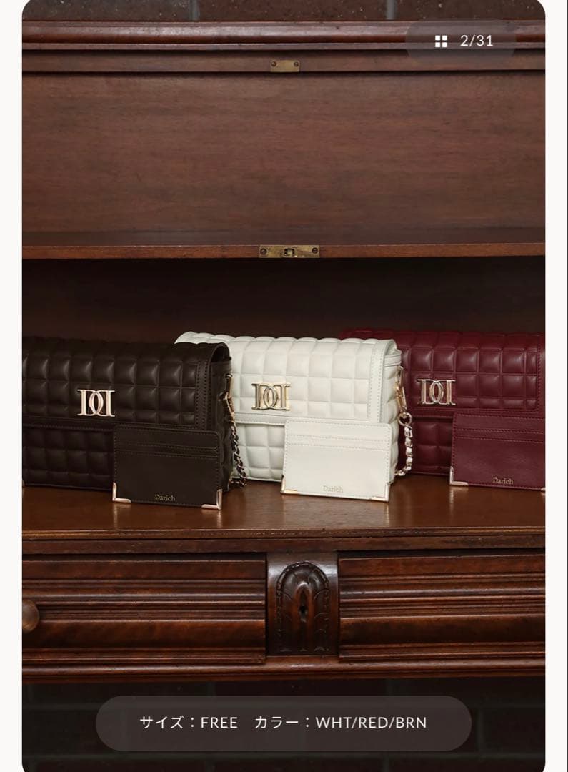 ダーリッチDarich チョコレートキルトバッグ