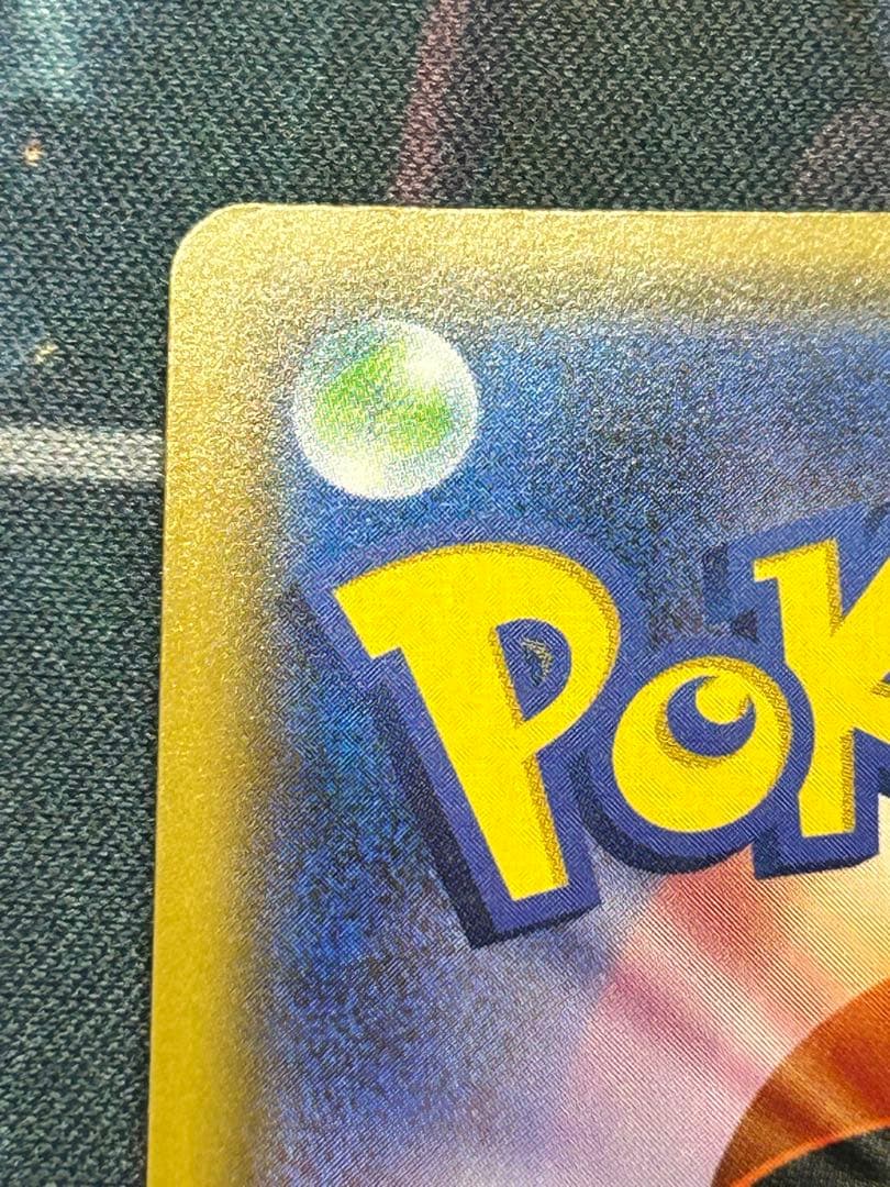 【極美品】アルセウス&ディアルガ&パルキアGX SA SM12オルタージェネシス