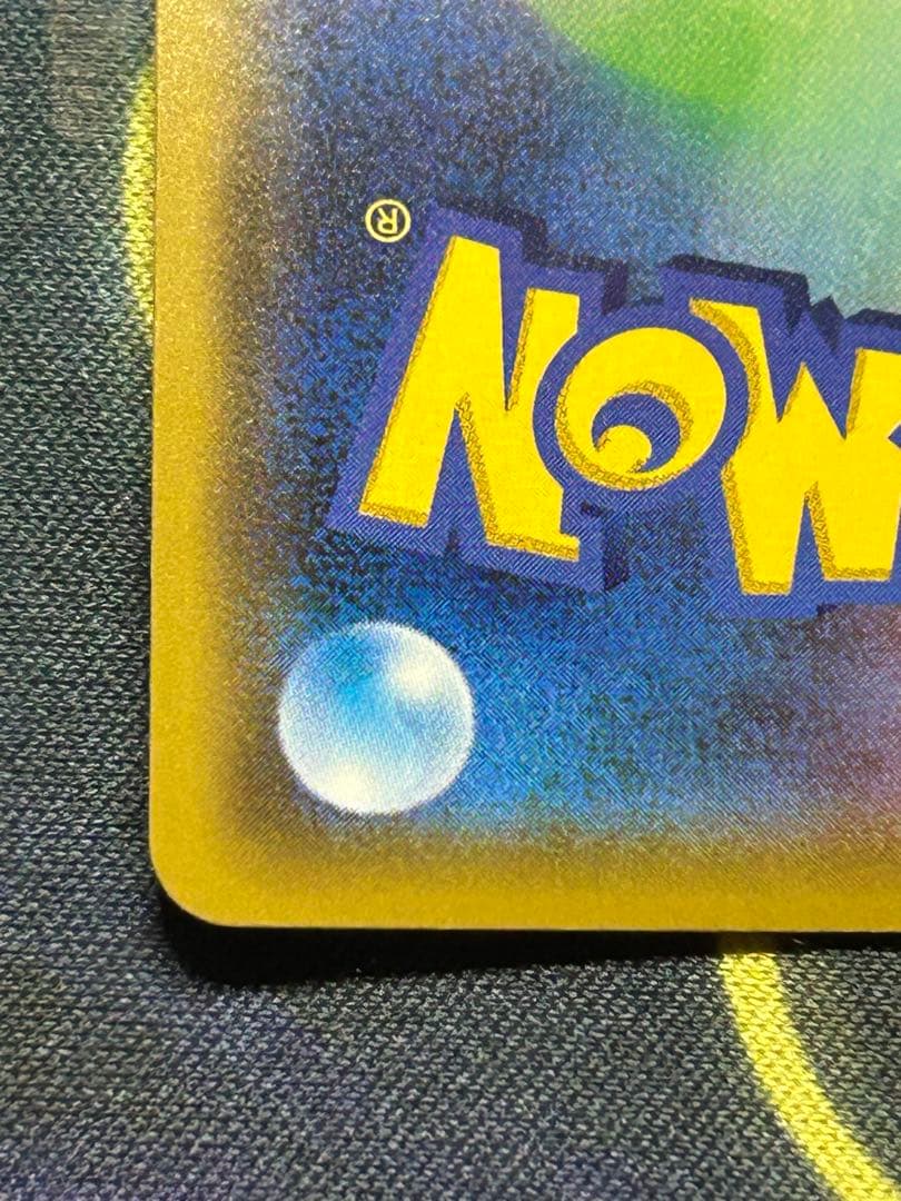 【極美品】アルセウス&ディアルガ&パルキアGX SA SM12オルタージェネシス