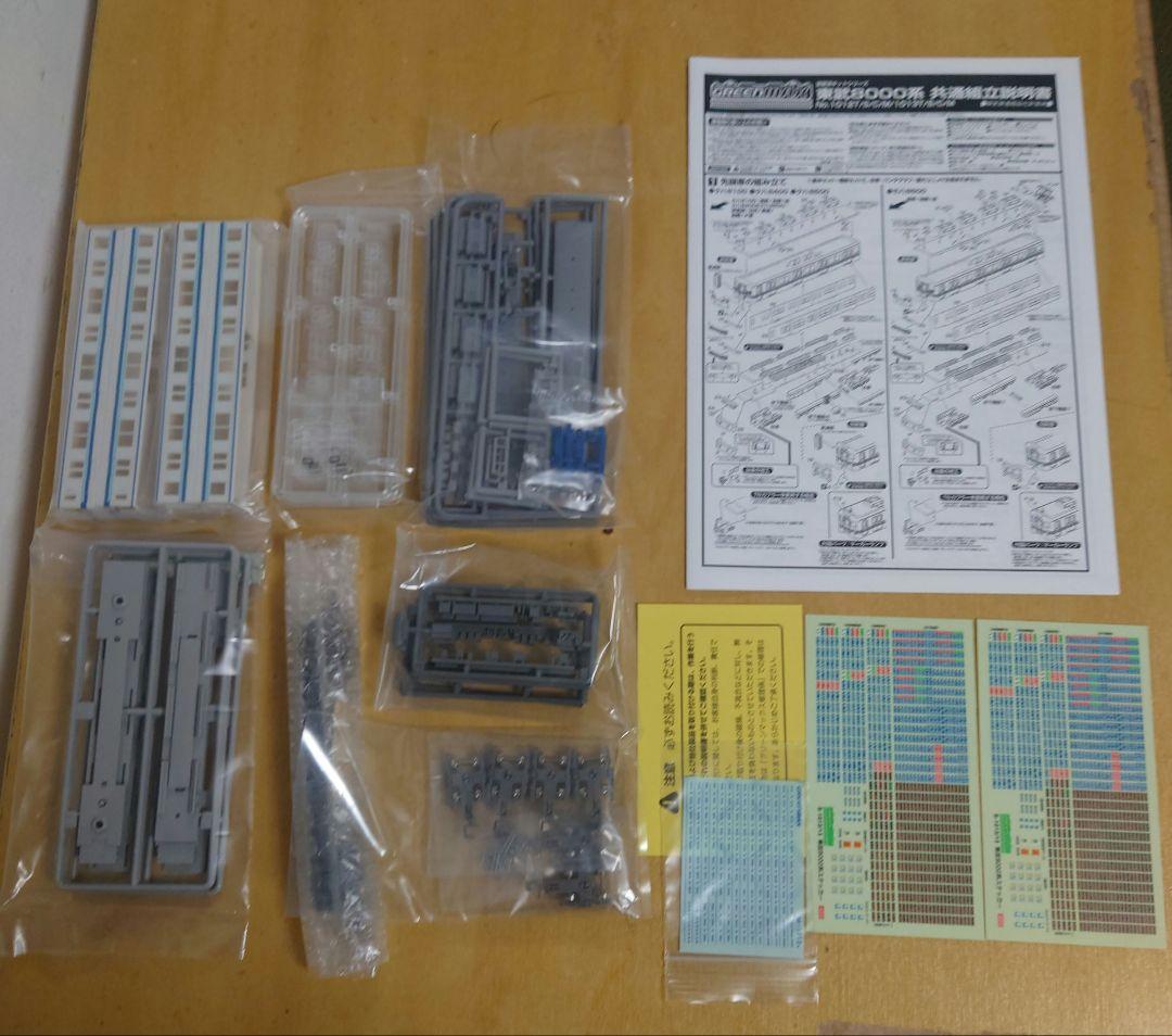 GREENMAX Nスケール TOBU SERIES 8000 塗装済みキット
