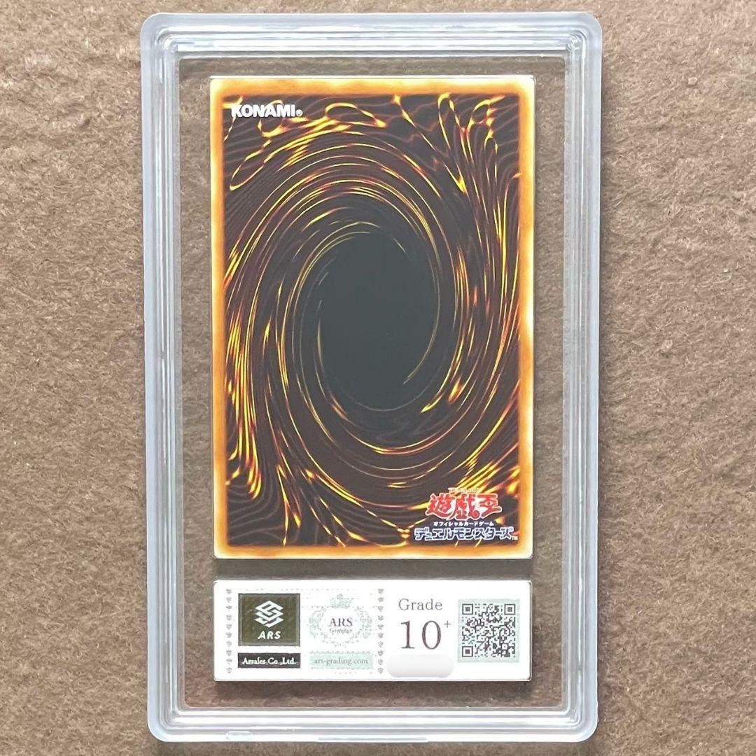 ARS鑑定10＋ 世界3枚 ブラッド・マジシャン 煉獄の魔術師 レリーフ 鑑定品