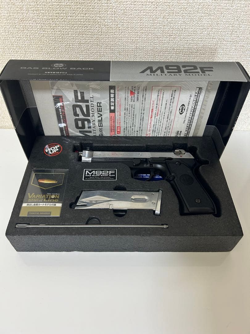 M92F  ミリタリーモデル No.29