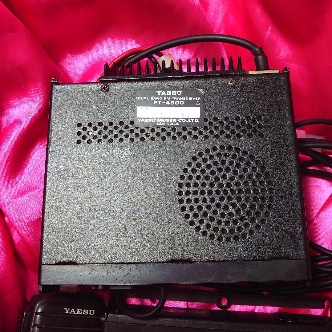 早い者勝ち‼️★八重洲無線 名機FT- 4900 144/430★純正マイク付き