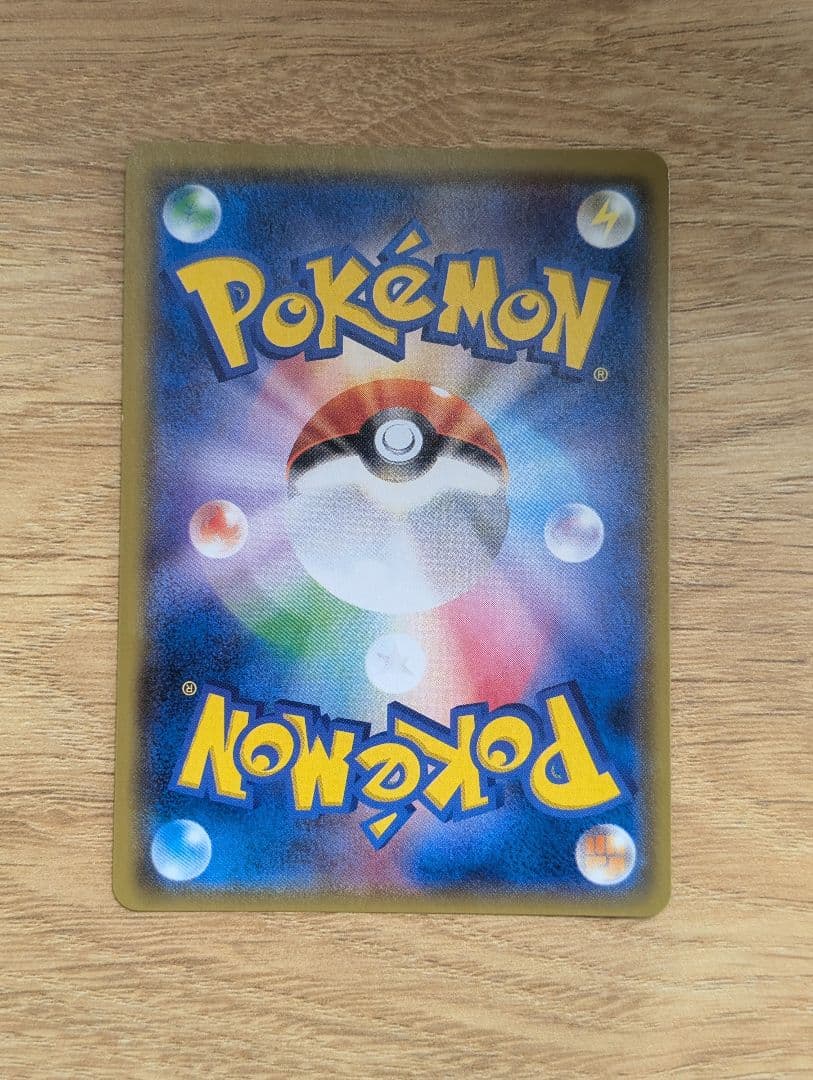 ピカチュウ スペシャルBOX ミミッキュだよ 199/SM-P プロモ 1枚