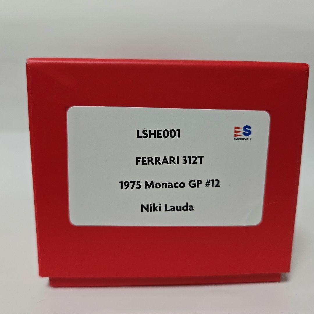 フェラーリF1312T 1975 モナコGP　ニキ　ラウダ