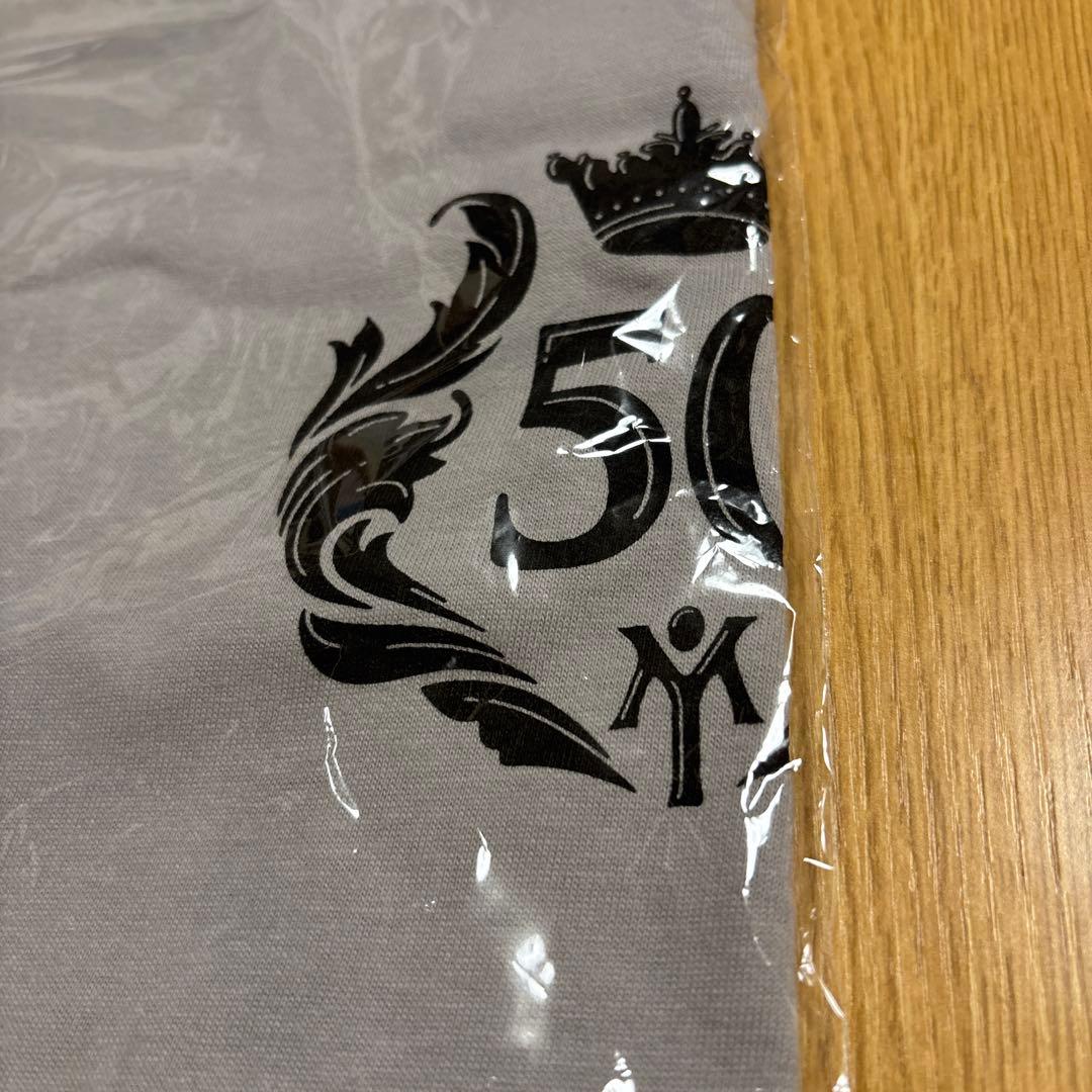 松任谷由実　50周年記念　未開封　非売品グレーM/懸賞当選品