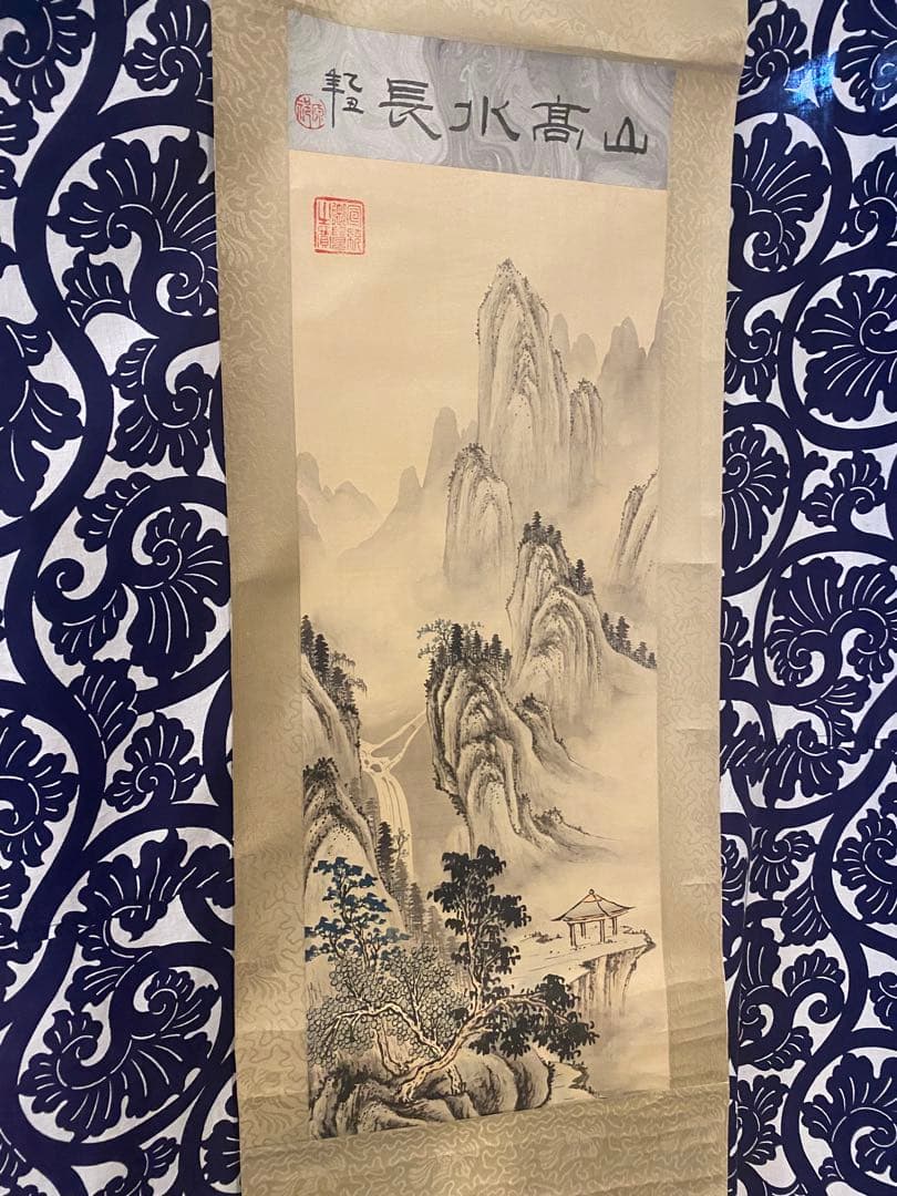 長水高山 水墨画 掛け軸