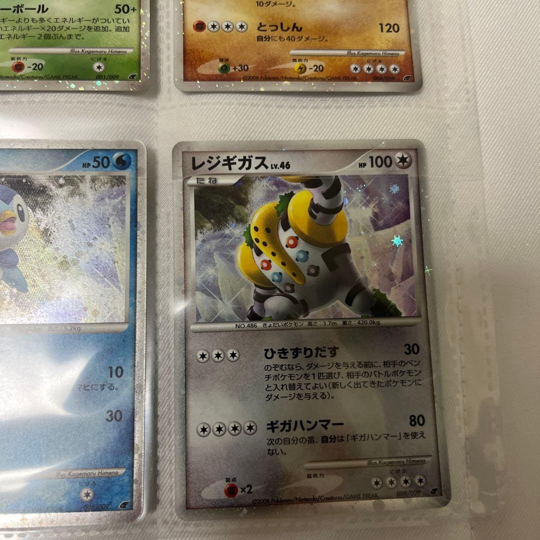 ポケモンカードゲームDP 映画公開記念プレミアムシート2008