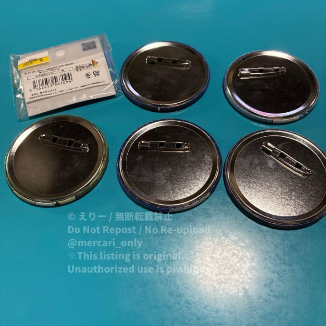 NARUTO BORUTO 缶バッジ6個セット　SEGA 劇場版