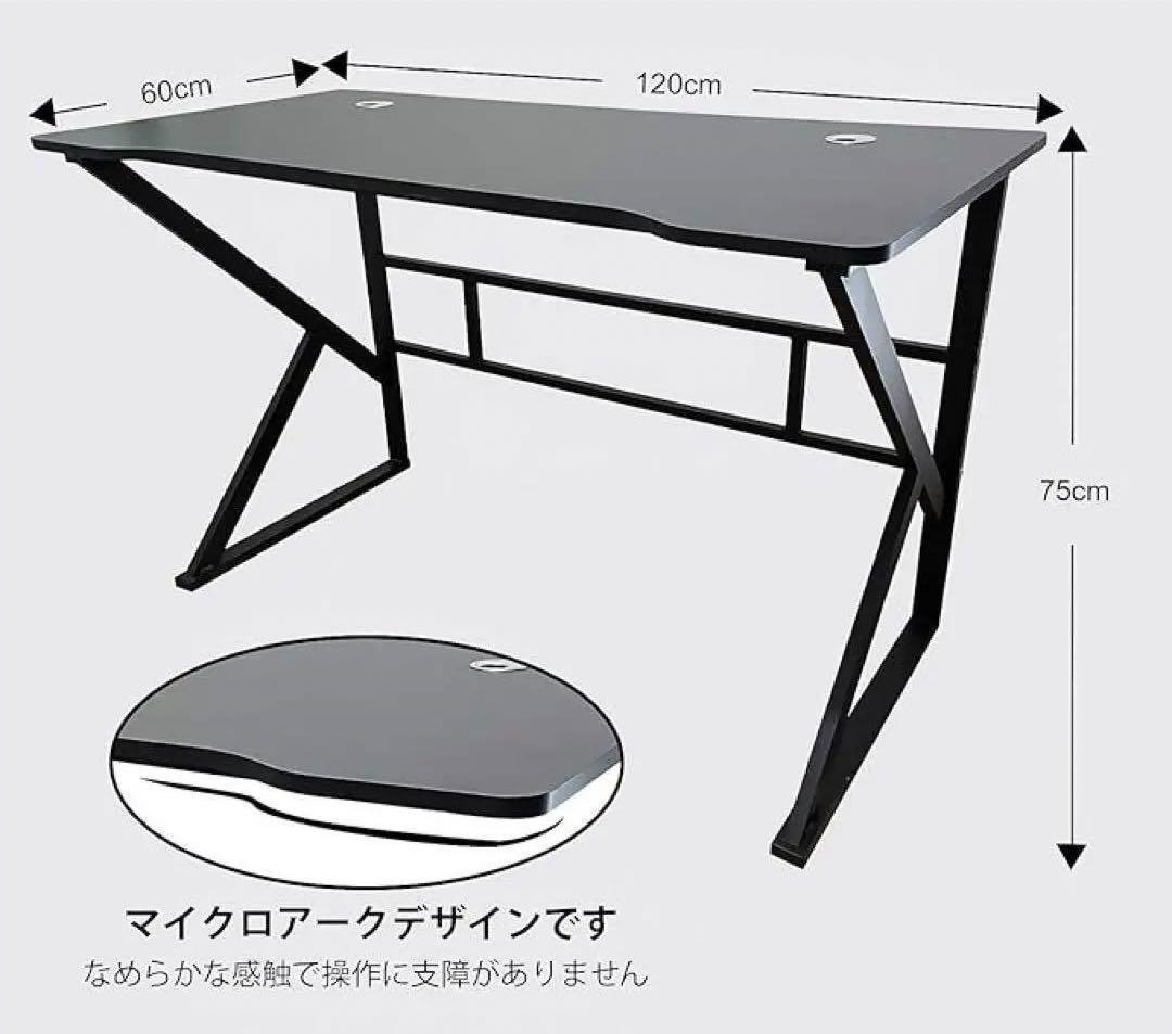 私*ん様 パソコンデスク ⭐ ゲーミングデスク 幅120×奥行60cm