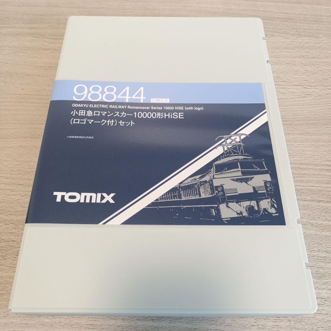 鉄道模型　98844 小田急ロマンスカー10000形HiSE ロゴマーク付セット