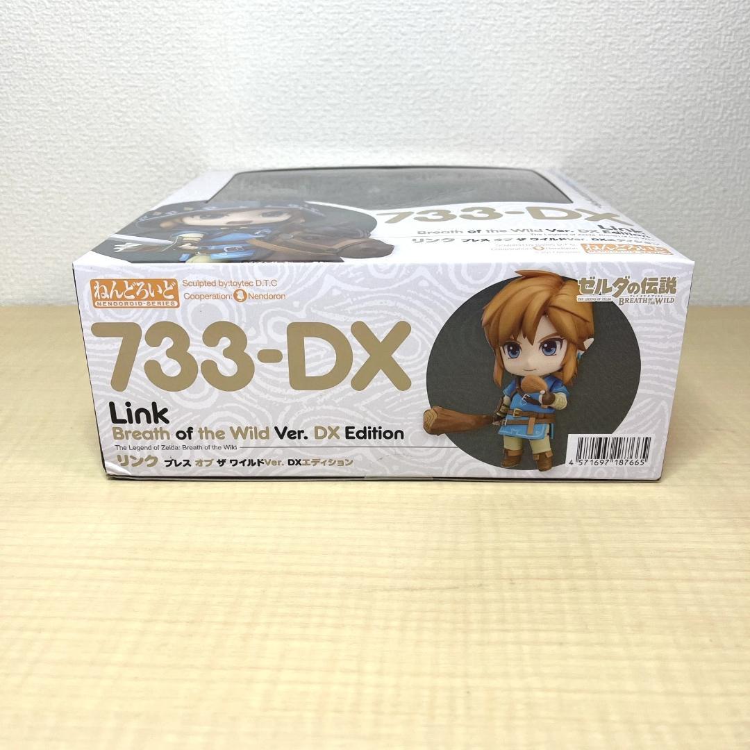 ねんどろいど ゼルダの伝説 ブレス オブ ザ ワイルド リンク 773-DX