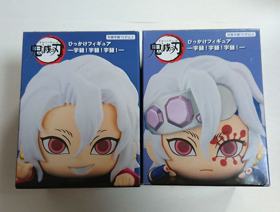 鬼滅の刃 ひっかけフィギュア 宇髄天元 2種セット