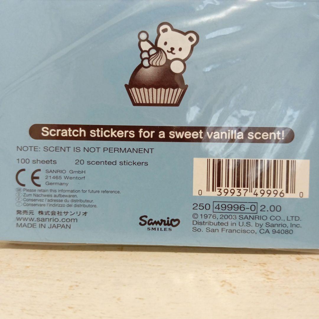 サンリオ　ハローキティ　海外キティ　ショコラ メモ帳　2003年製