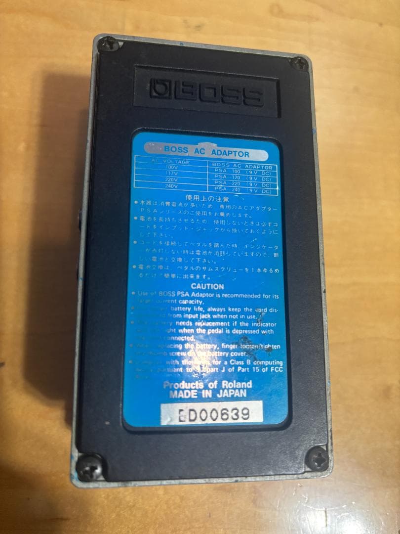 BOSS デジタルピッチシフター/ディレイ PS-2