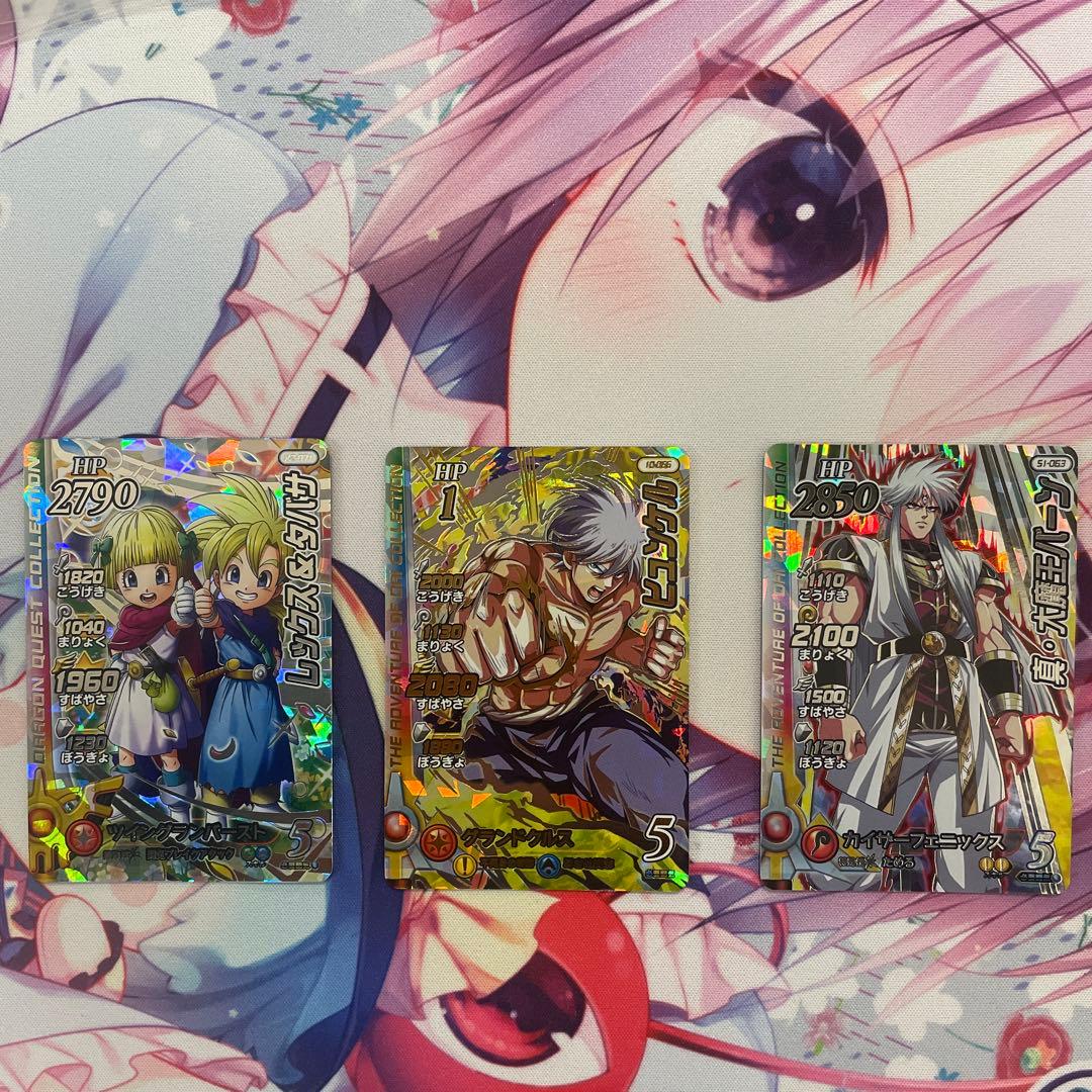 ダイの大冒険　クロスブレイド　レックス&タバサ　ヒュンケル　真・大魔王バーン