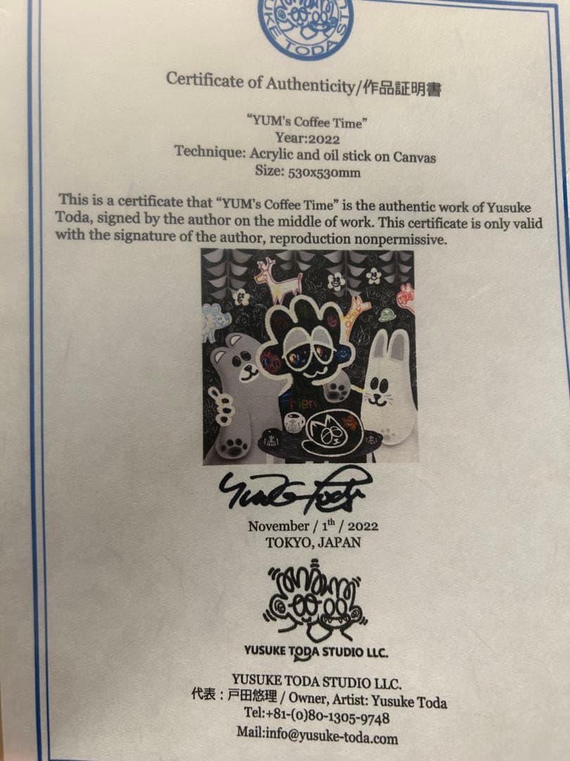 YUSUKE TODA 戸田悠理　原画