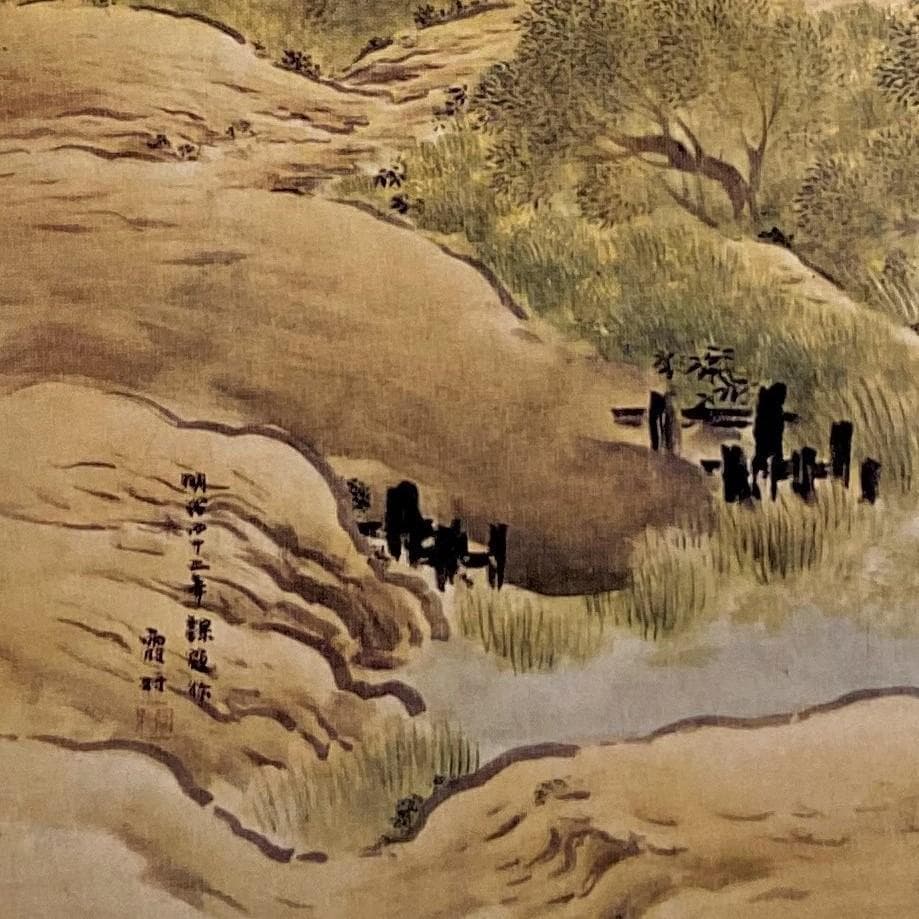 小林和作、『柳蔭山水』、希少画集画、新品額・額装付