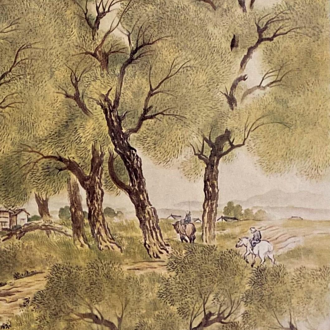 小林和作、『柳蔭山水』、希少画集画、新品額・額装付