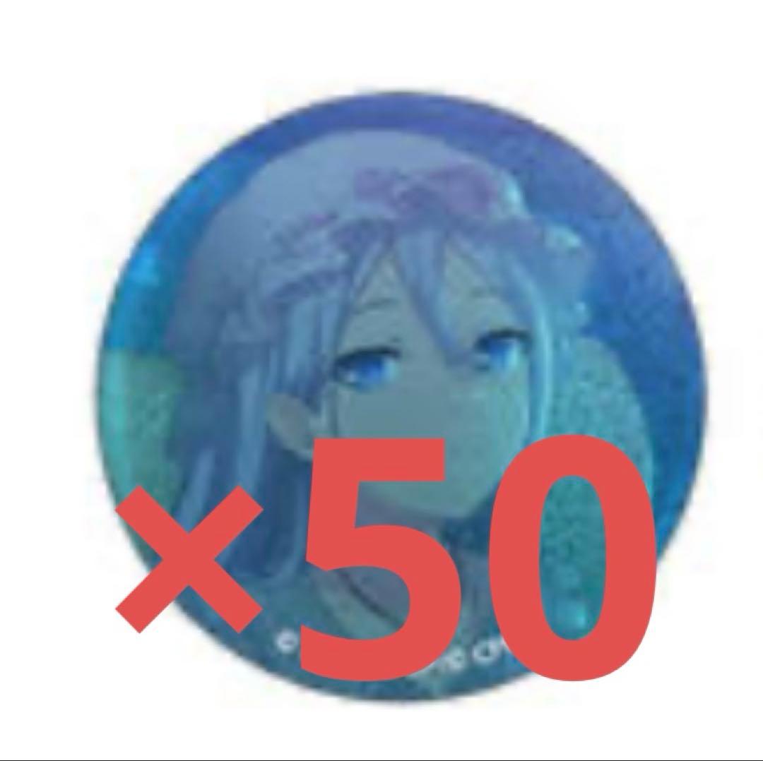 プロセカ 22c 宵崎奏 グリッター缶バッジ